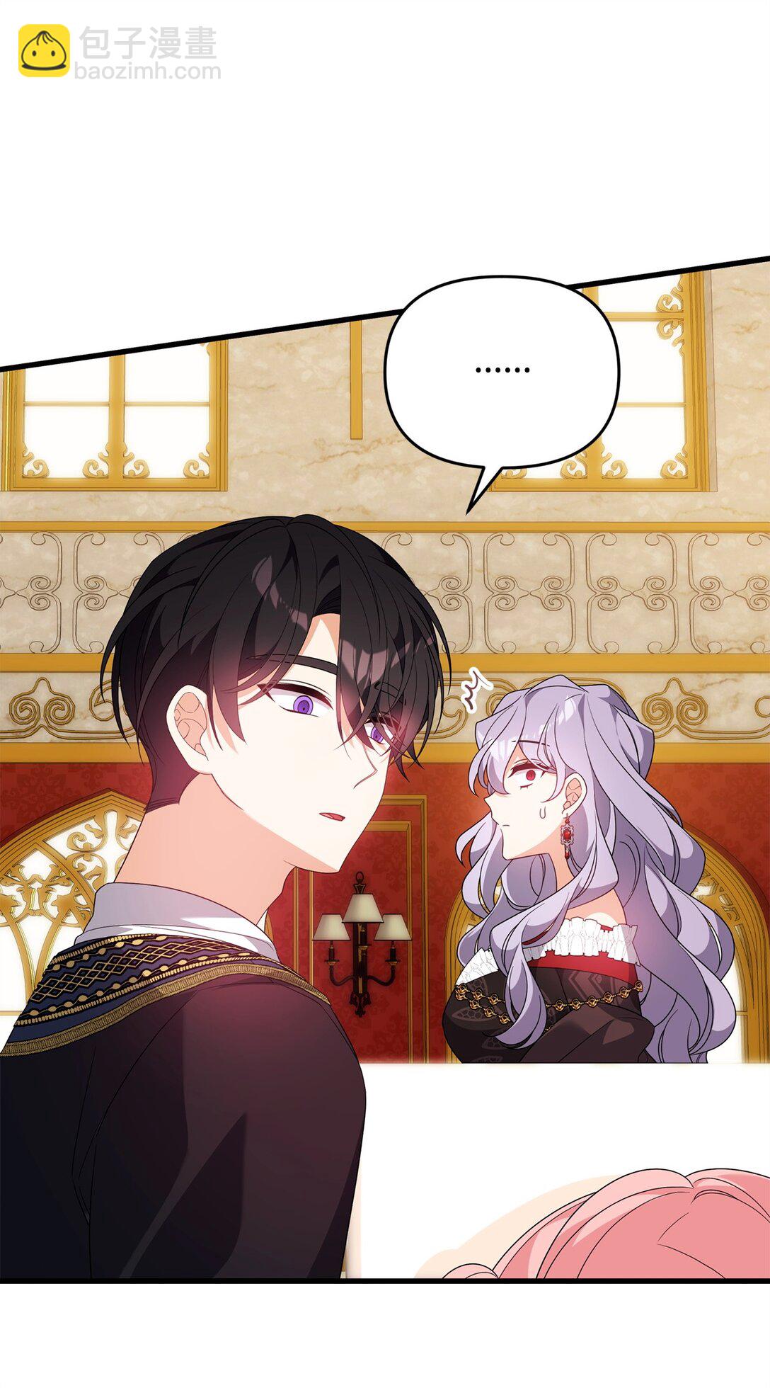 54 父女的勾心斗角(1/2)-第54话