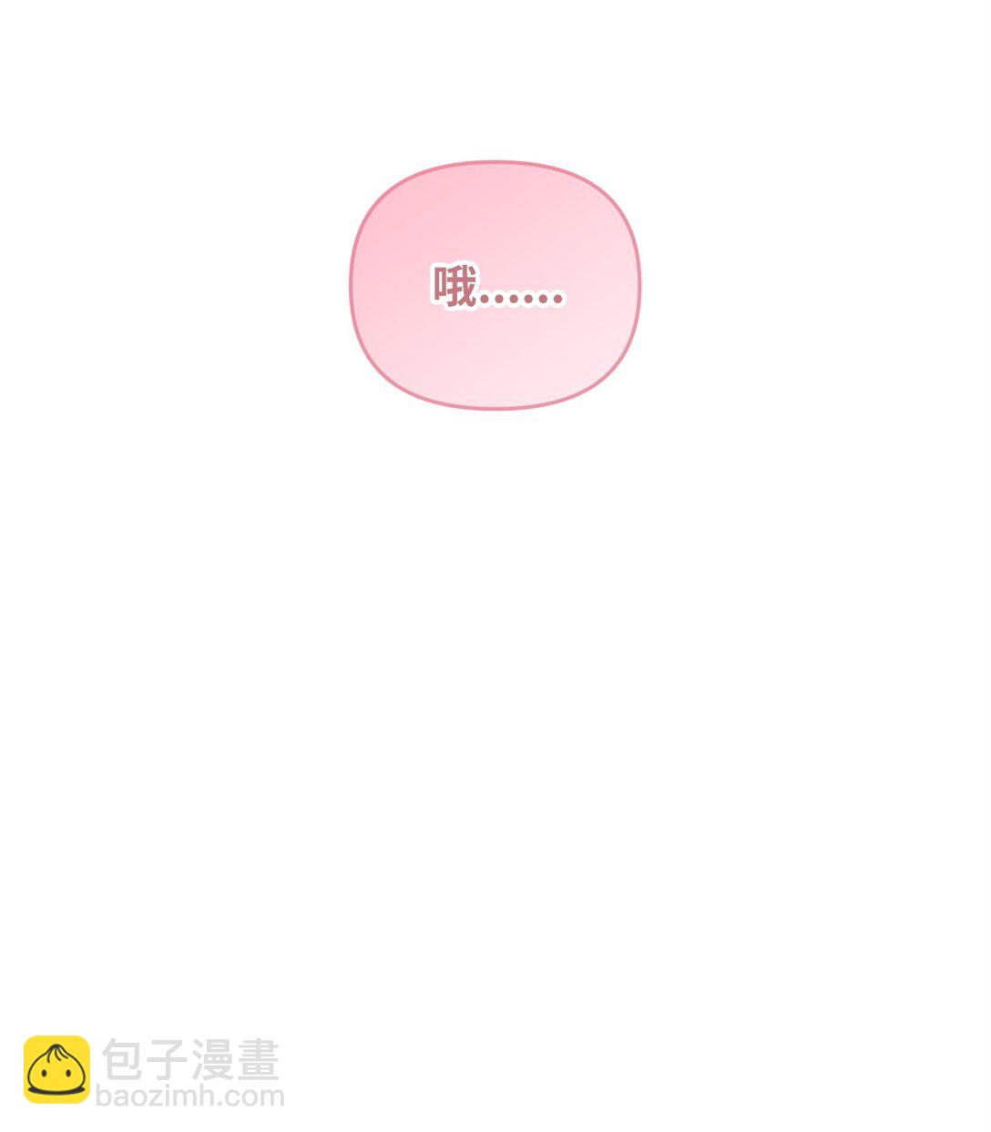 54 父女的勾心斗角(1/2)-第54话