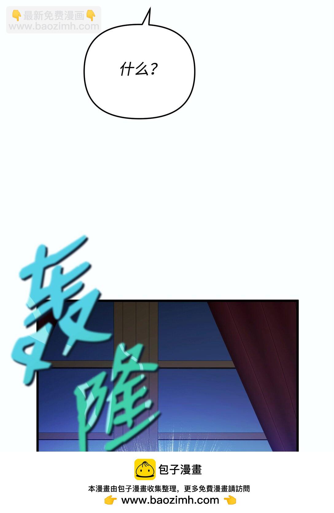 54 父女的勾心斗角(1/2)-第54话
