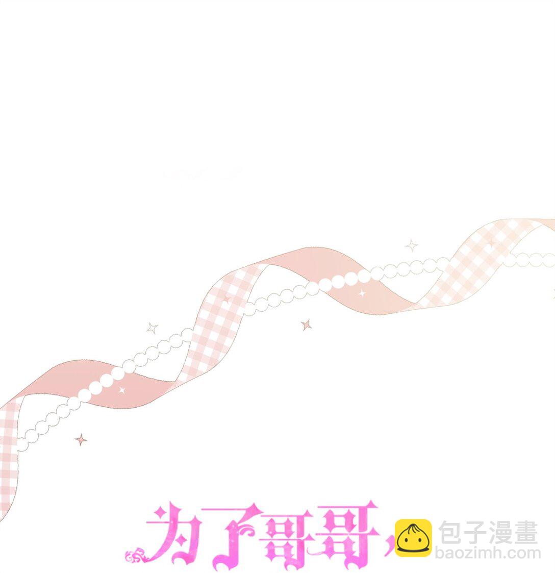 54 父女的勾心斗角(1/2)-第54话