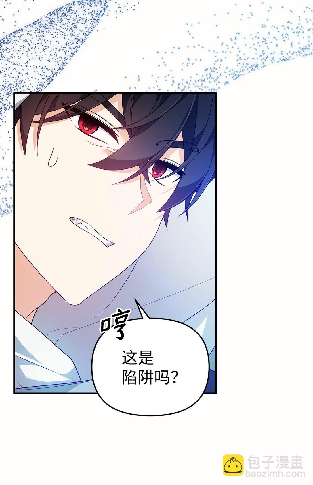 56 按部就班(1/2)-第56话