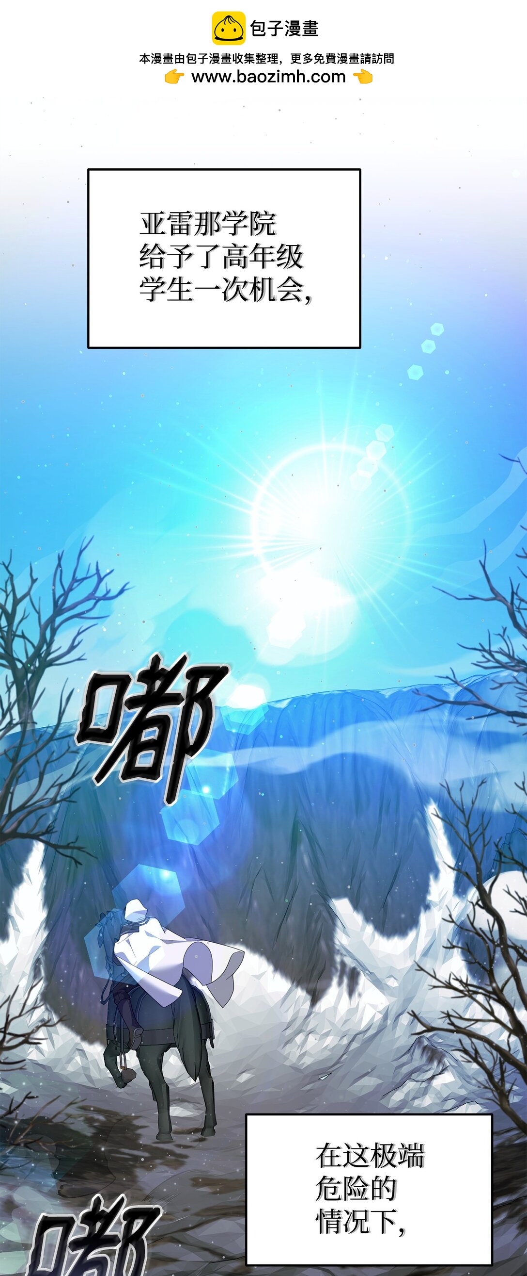 56 按部就班(1/2)-第56话