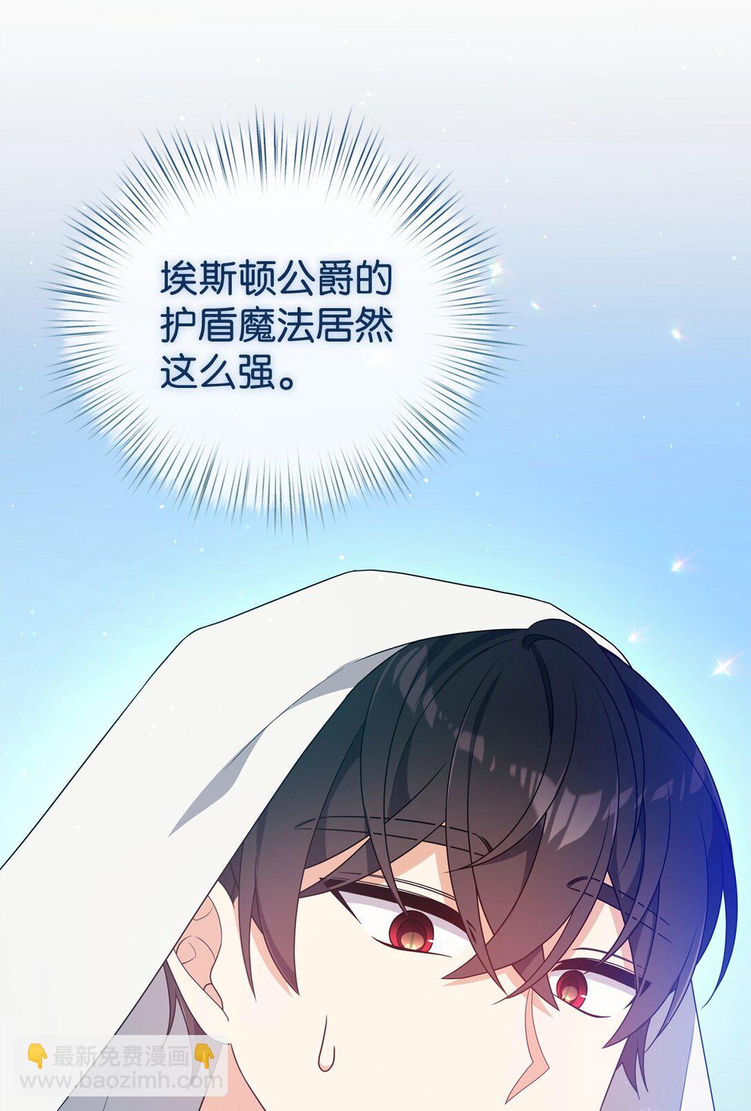 56 按部就班(1/2)-第56话