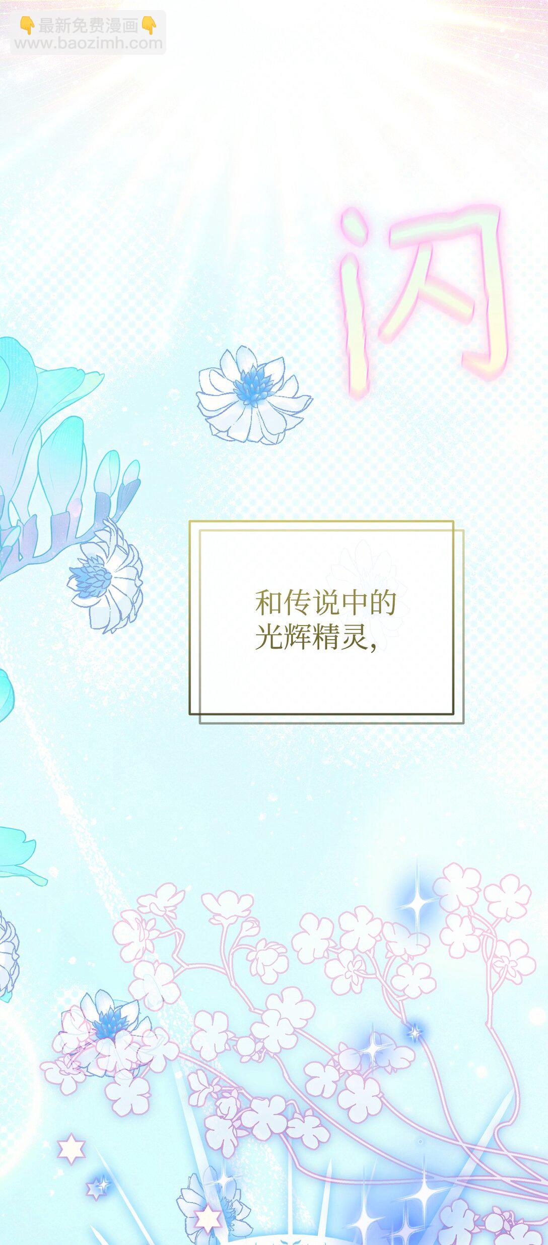 56 按部就班(1/2)-第56话