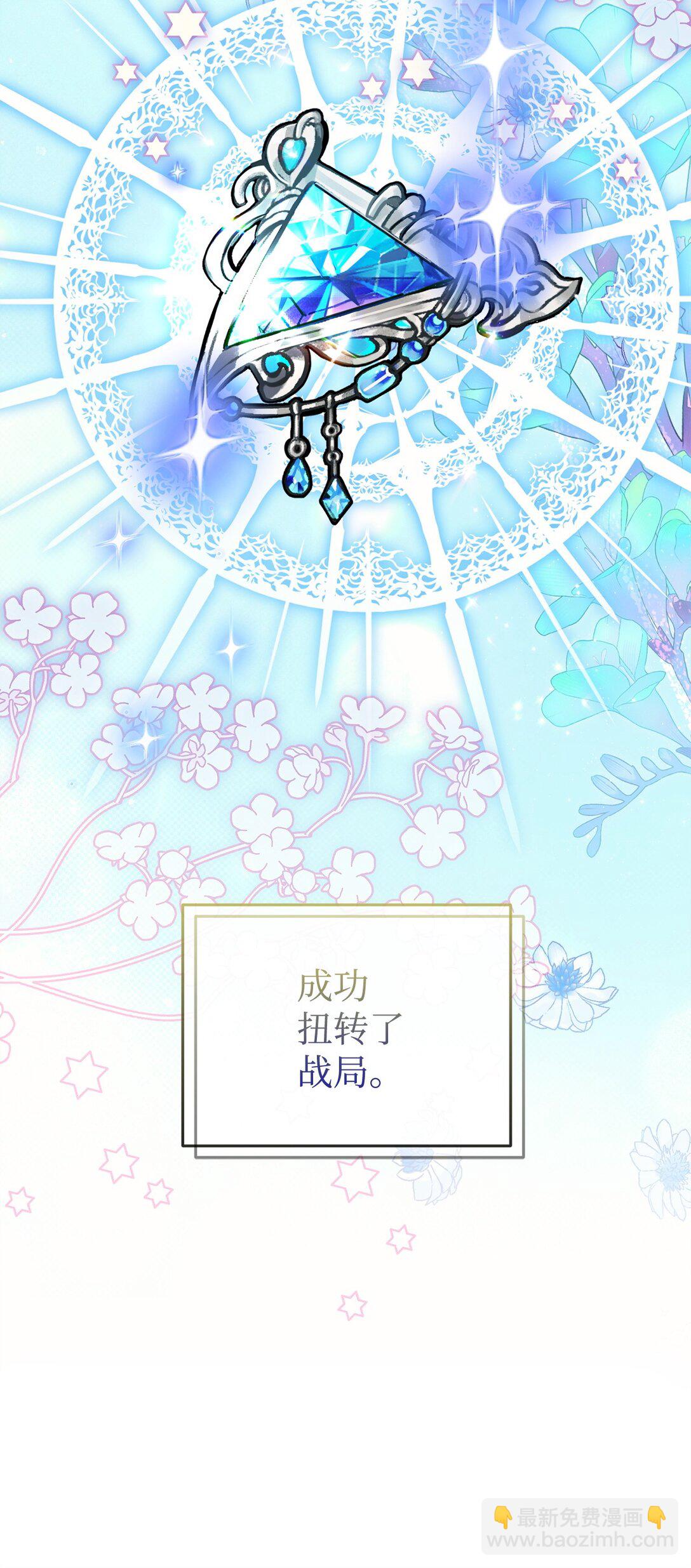 56 按部就班(1/2)-第56话
