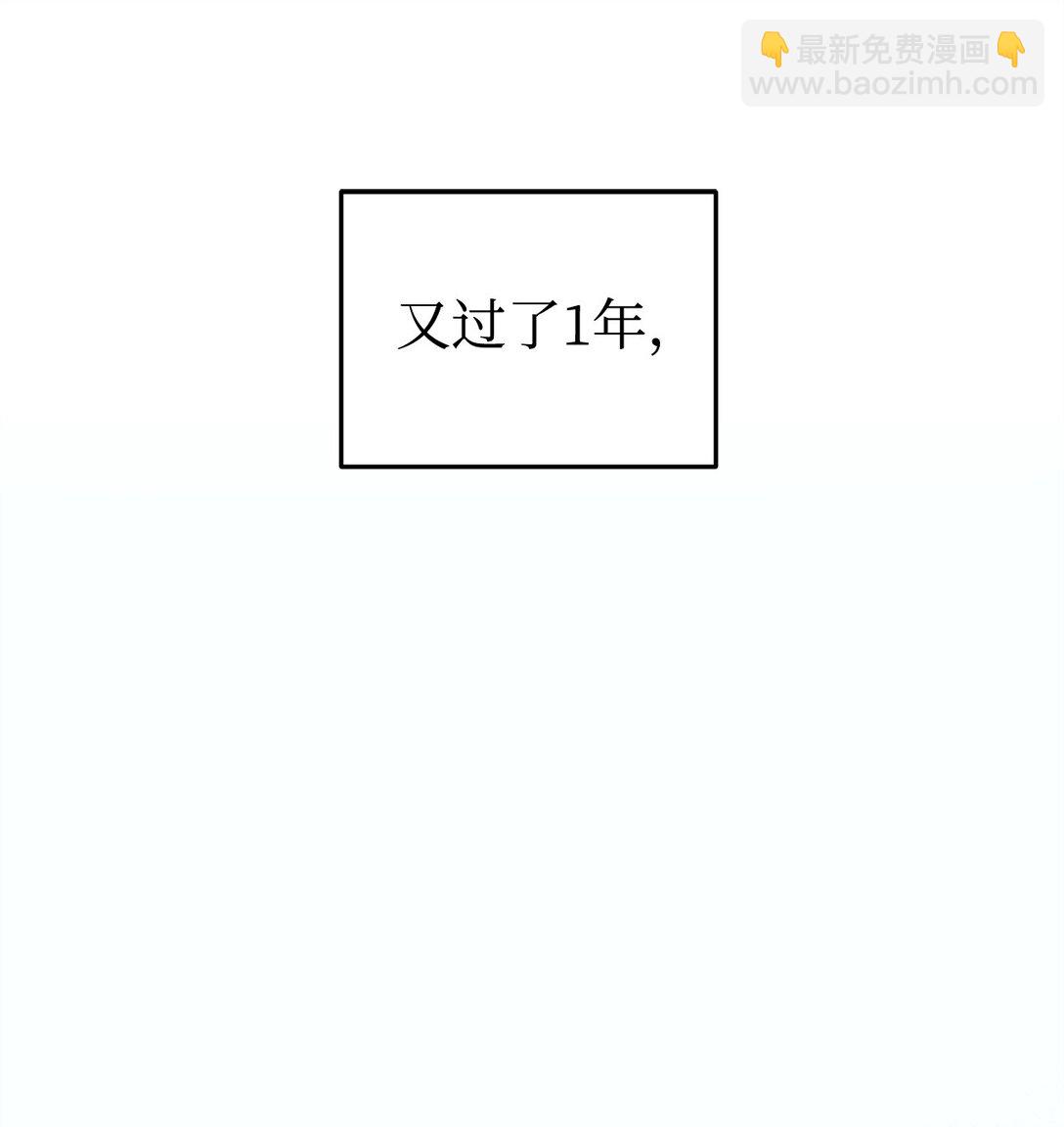 56 按部就班(1/2)-第56话