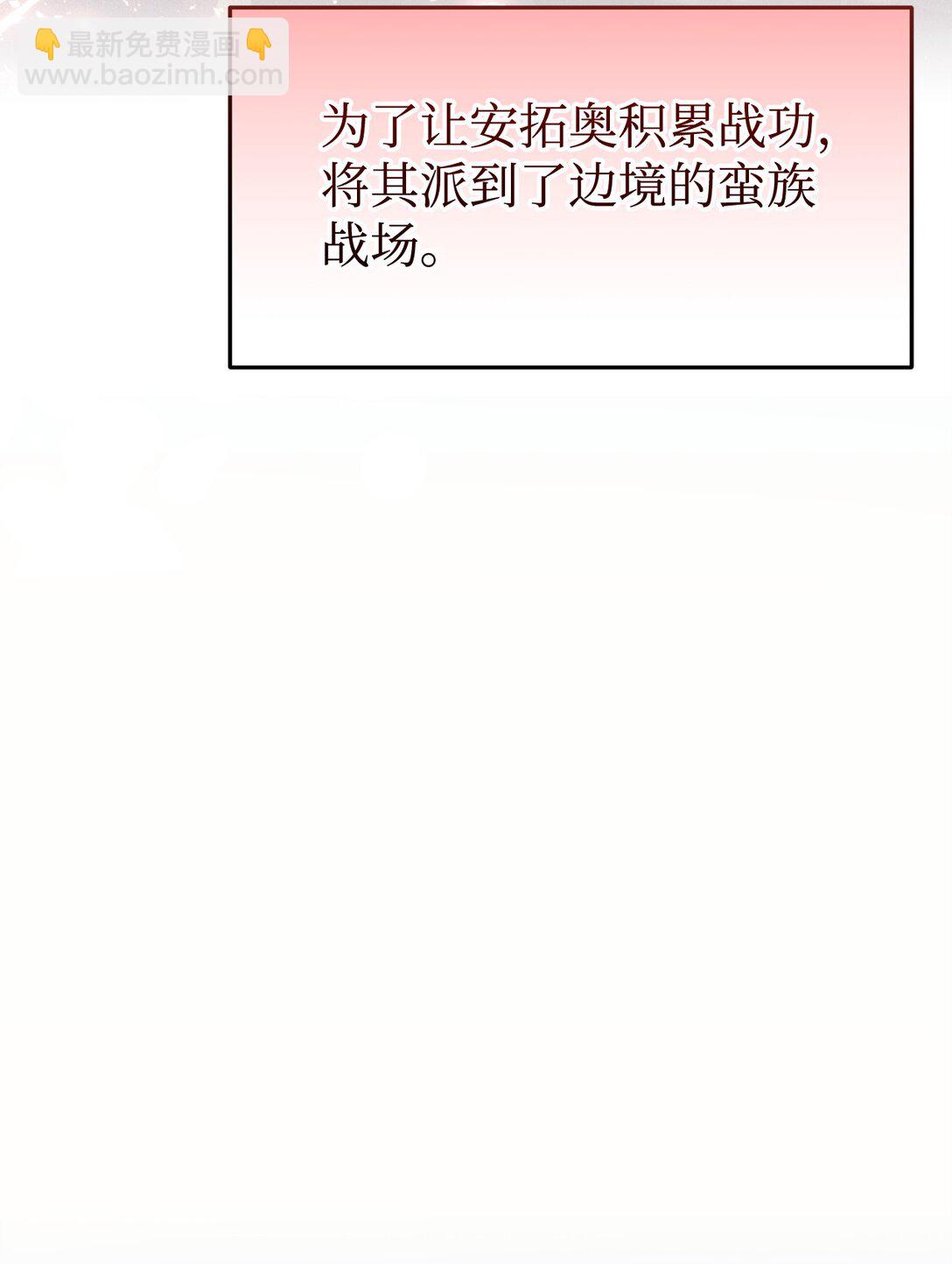 56 按部就班(1/2)-第56话