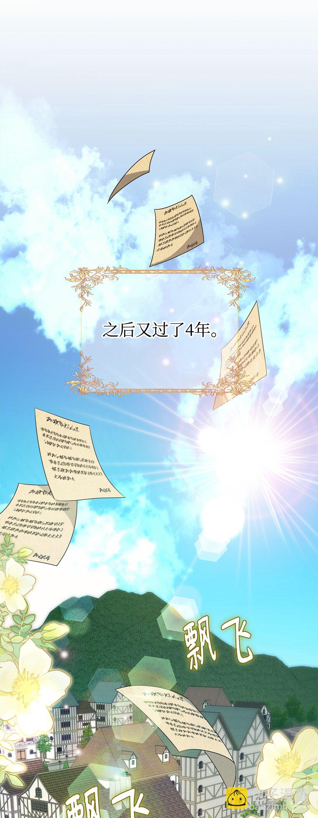 56 按部就班(1/2)-第56话