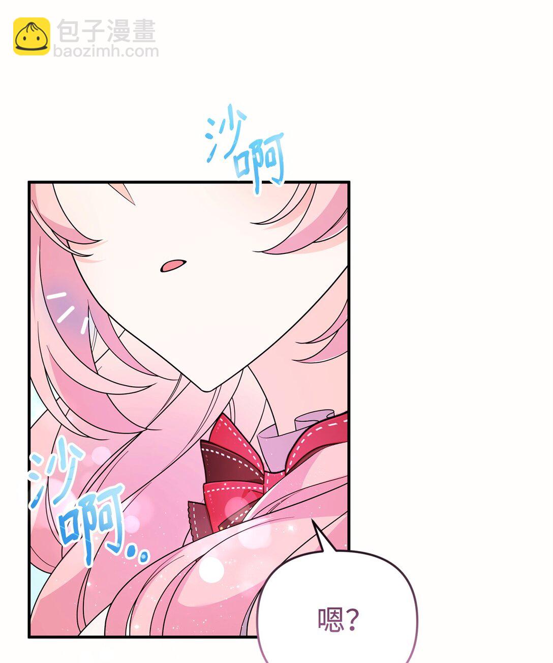 56 按部就班(1/2)-第56话