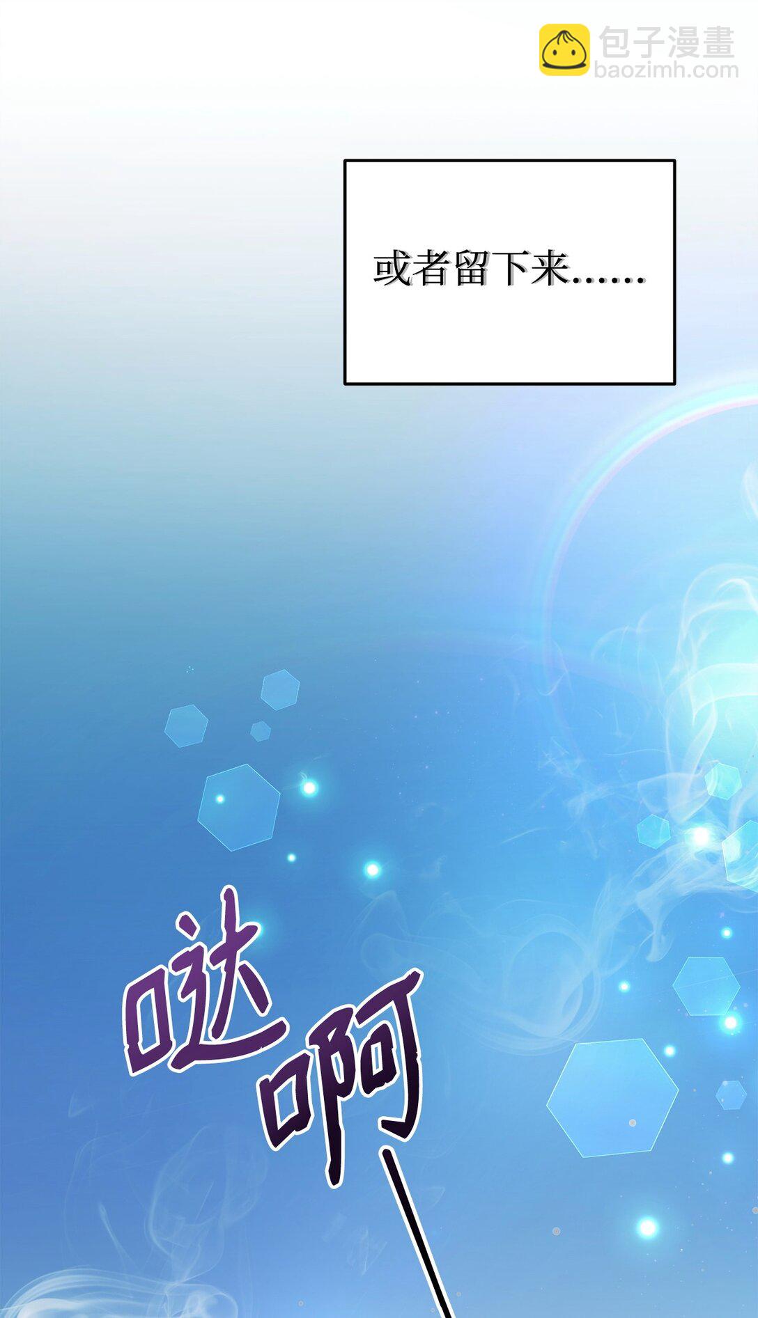 56 按部就班(1/2)-第56话