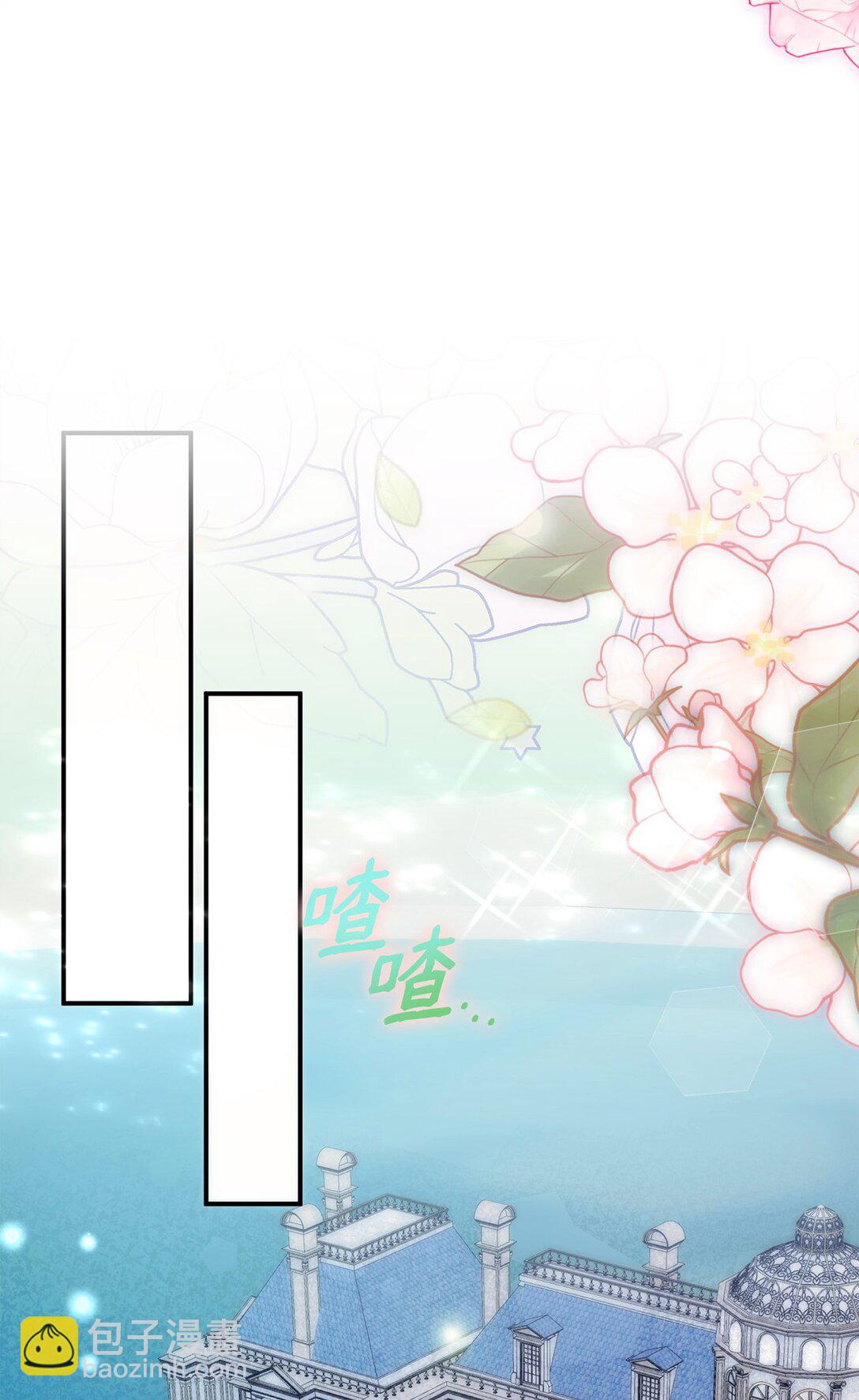 56 按部就班(1/2)-第56话