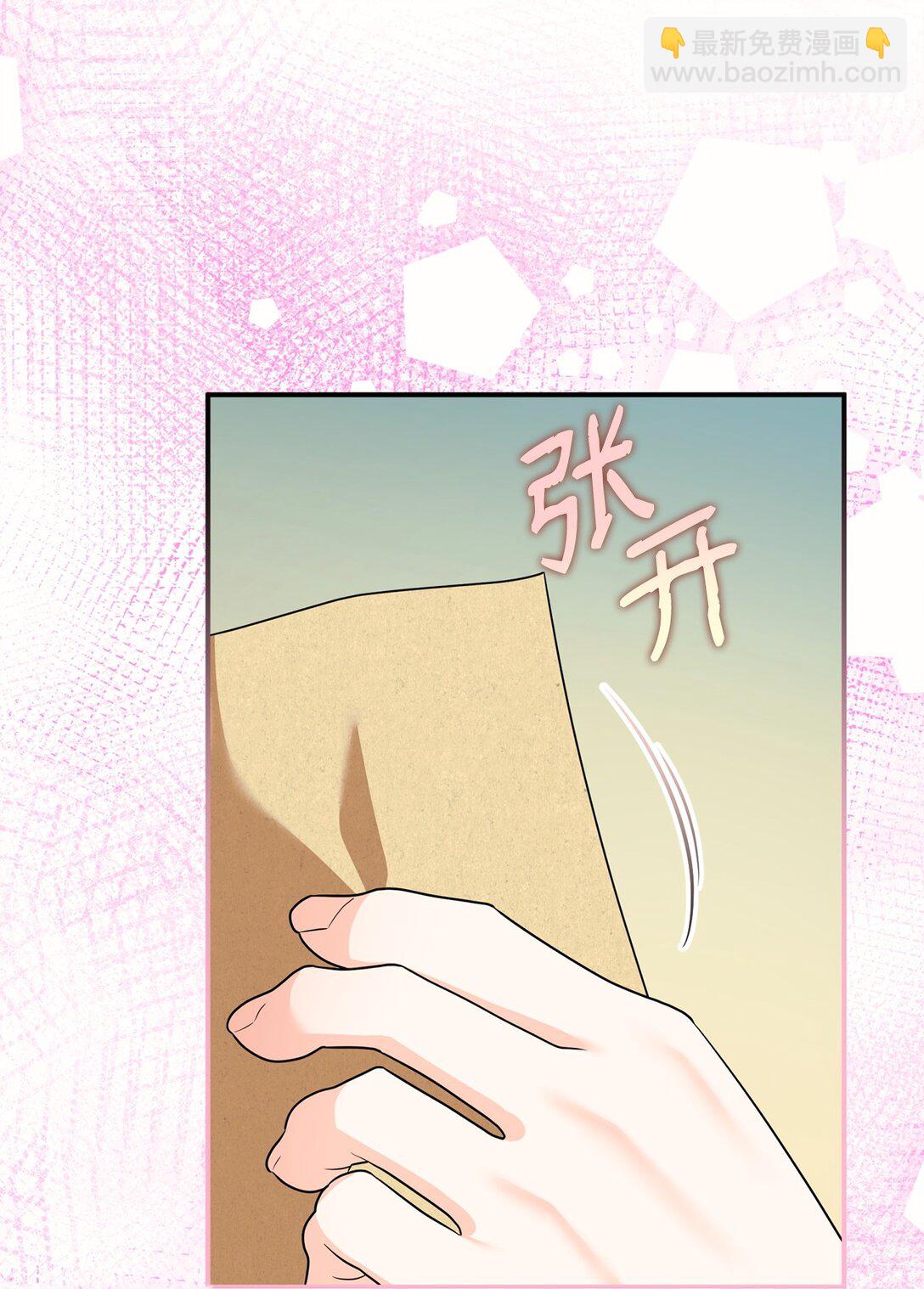 56 按部就班(1/2)-第56话