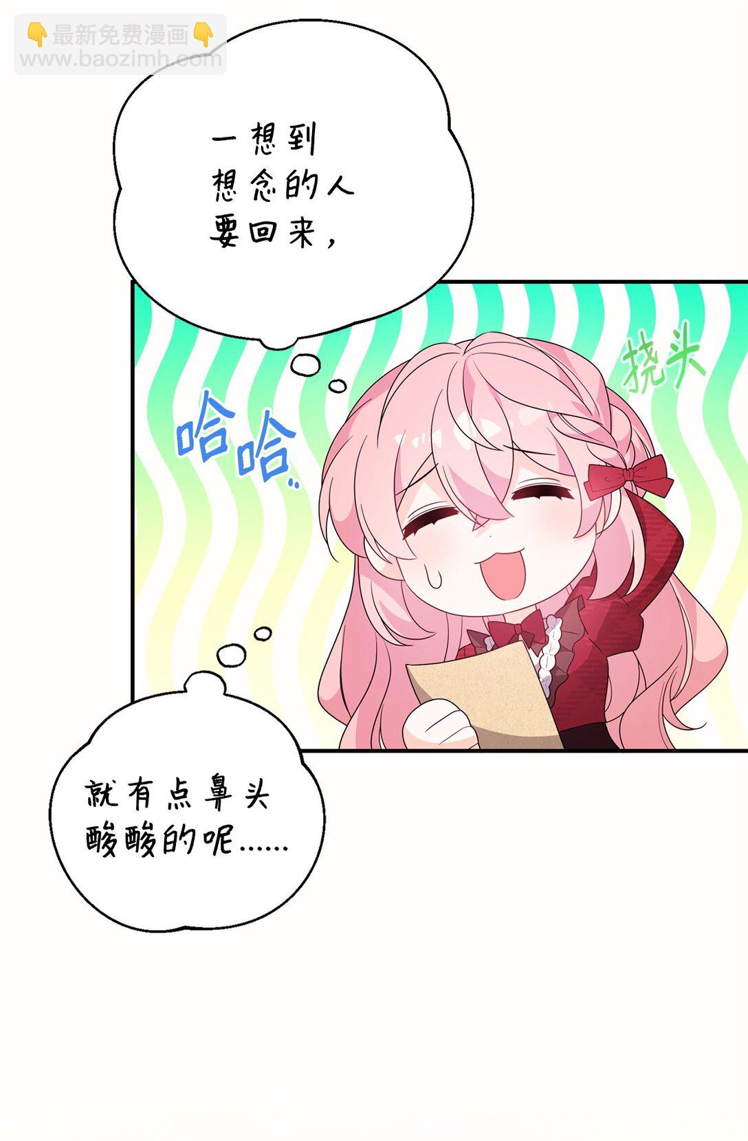 56 按部就班(1/2)-第56话