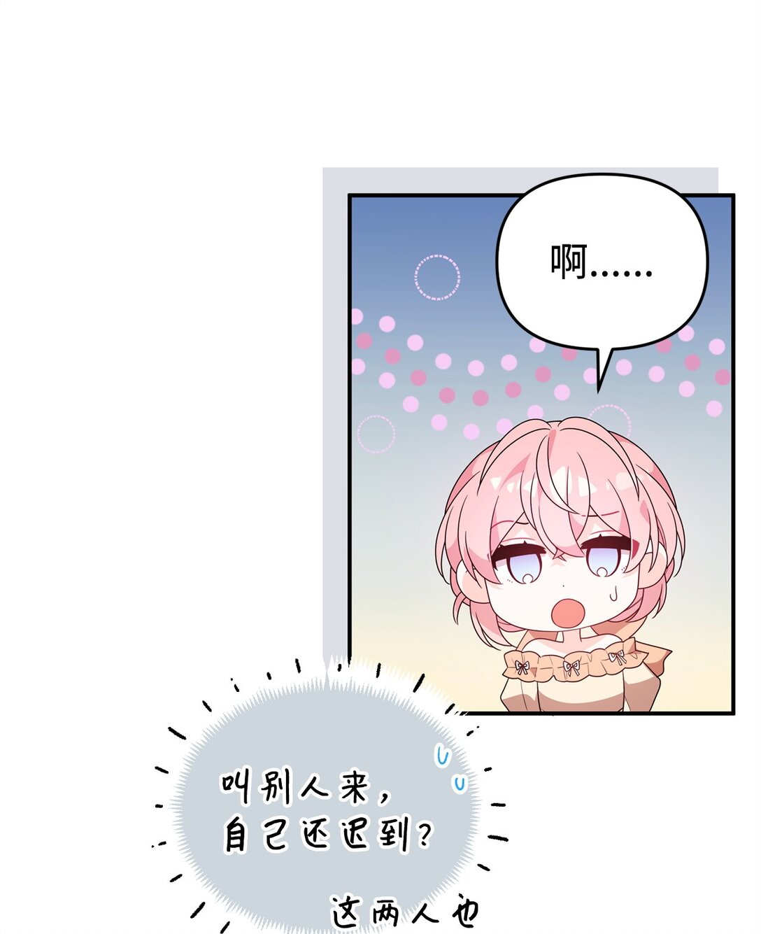 58 回归(1/2)-第58话