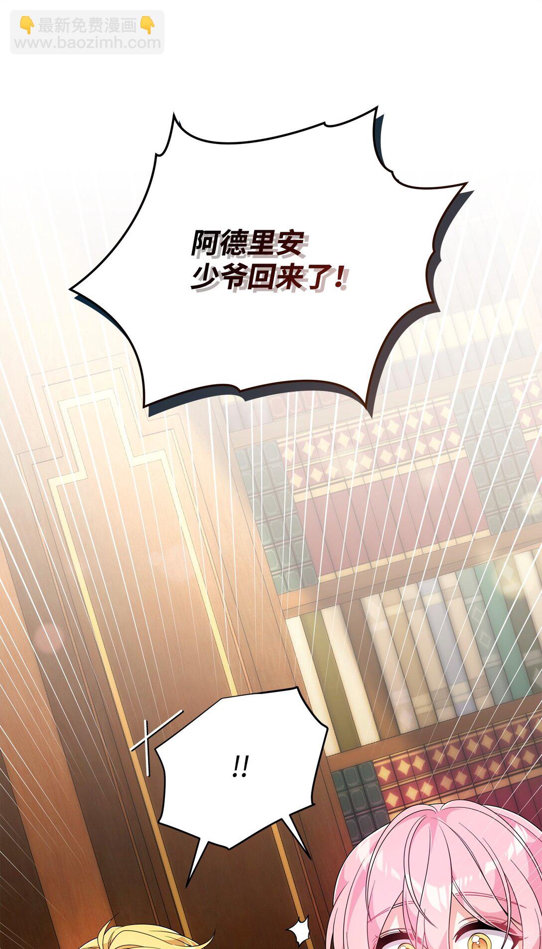 58 回归(1/2)-第58话