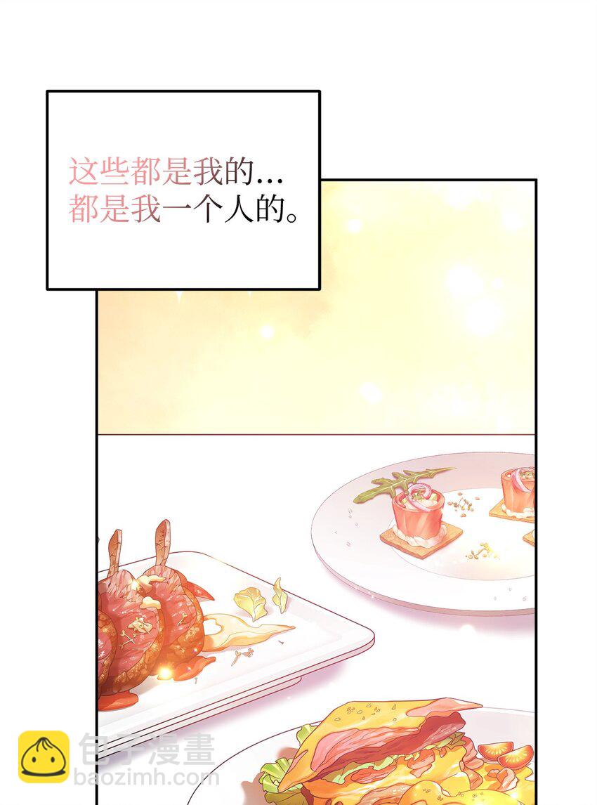 06 阴影(1/3)-第6话