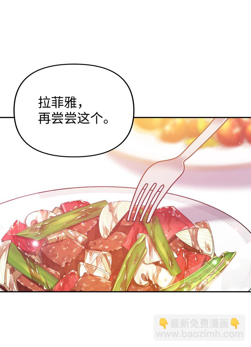 06 阴影(1/3)-第6话