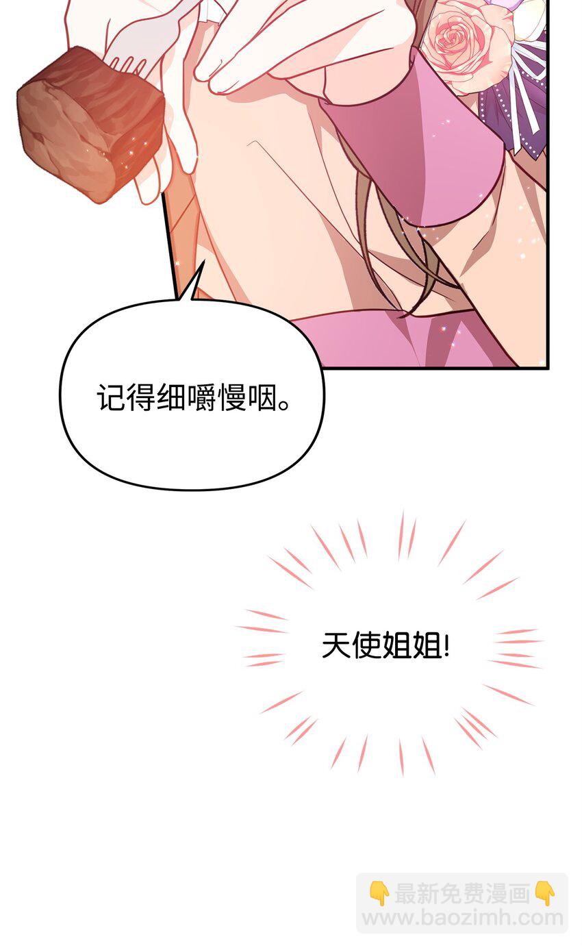 06 阴影(1/3)-第6话