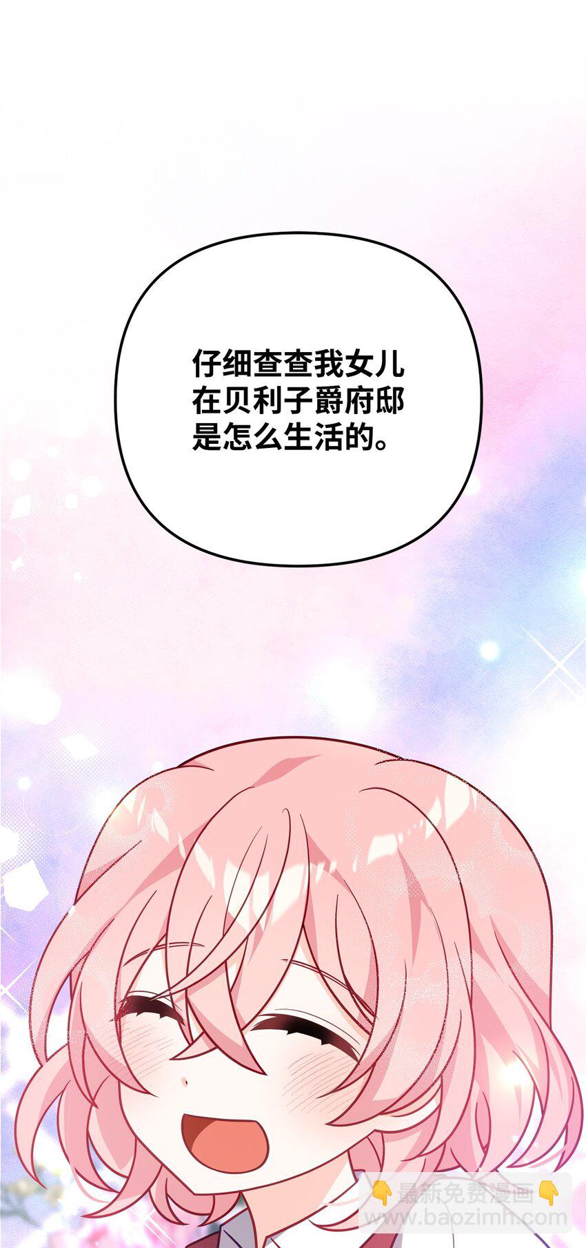 06 阴影(1/3)-第6话