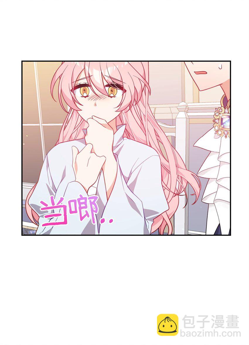06 阴影(1/3)-第6话