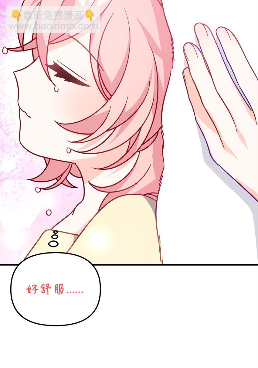 06 阴影(1/3)-第6话