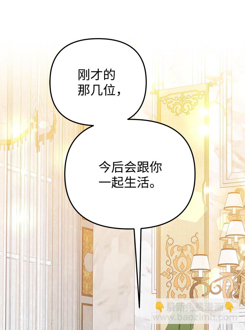06 阴影(1/3)-第6话