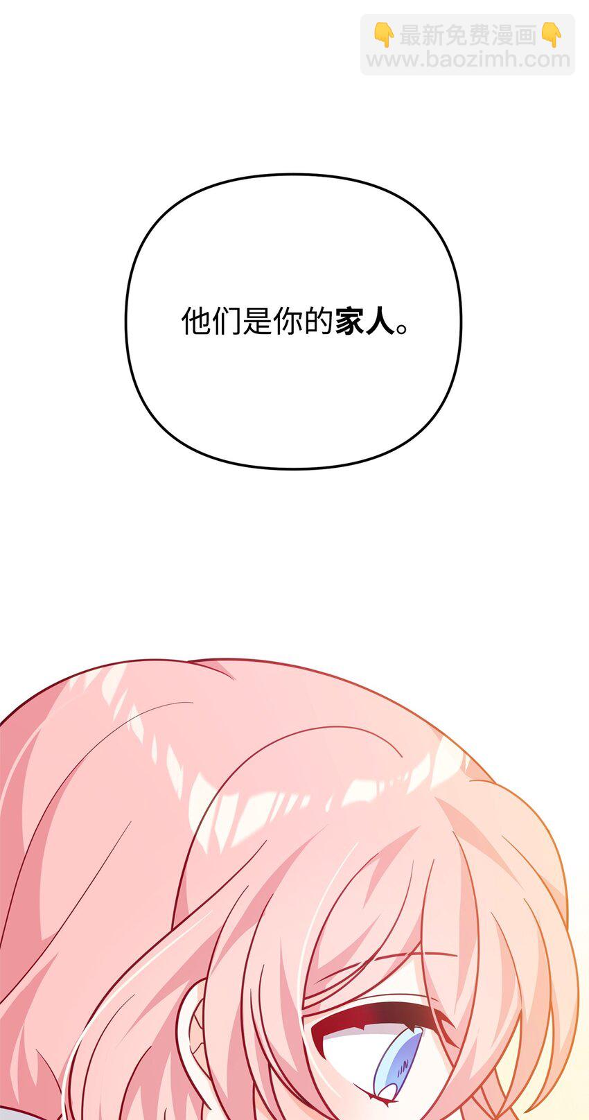 06 阴影(1/3)-第6话
