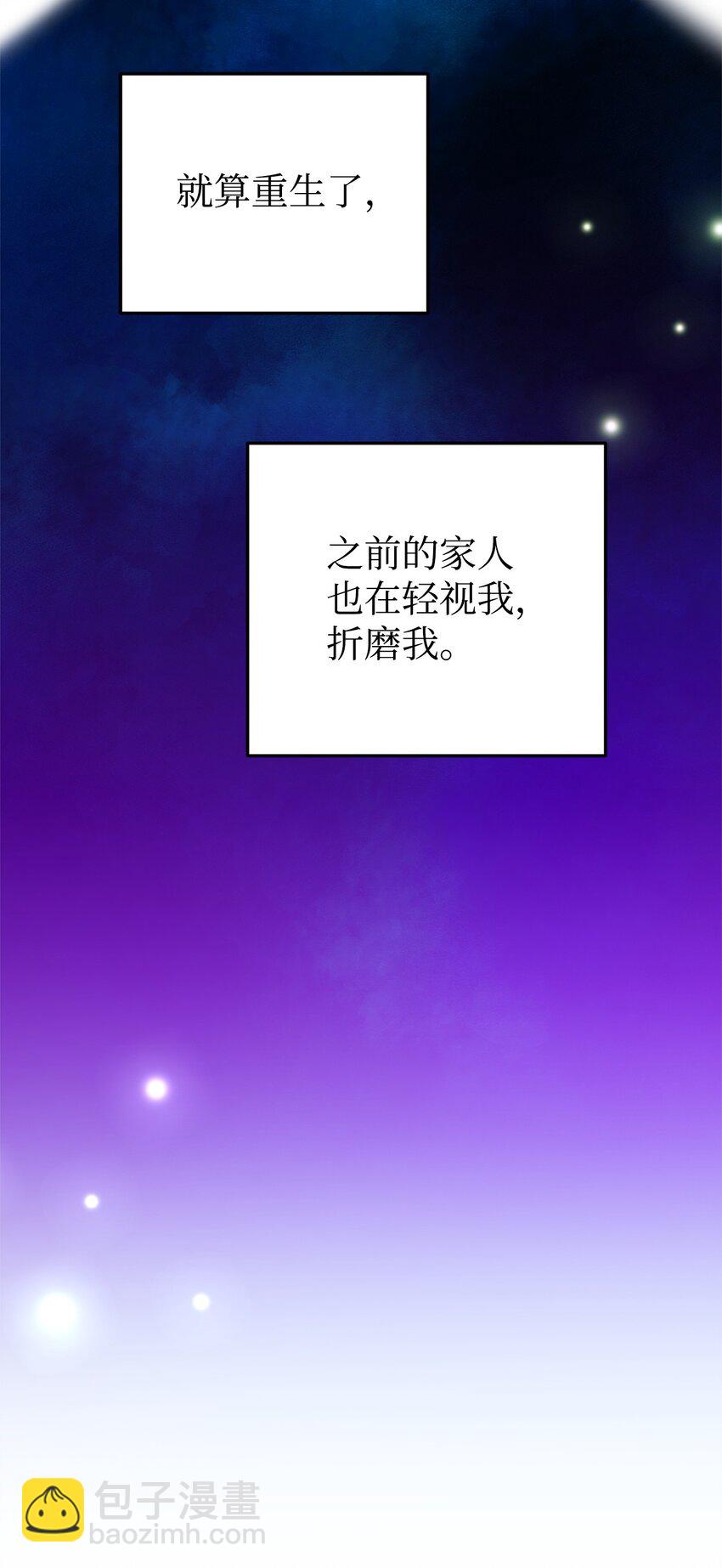 06 阴影(1/3)-第6话