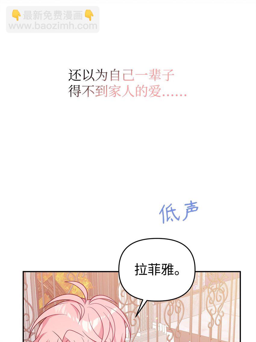 06 阴影(1/3)-第6话