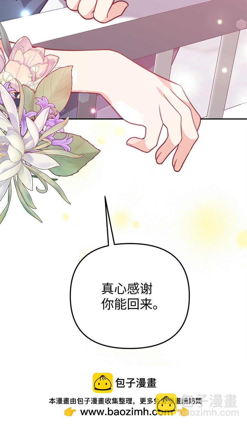 06 阴影(1/3)-第6话