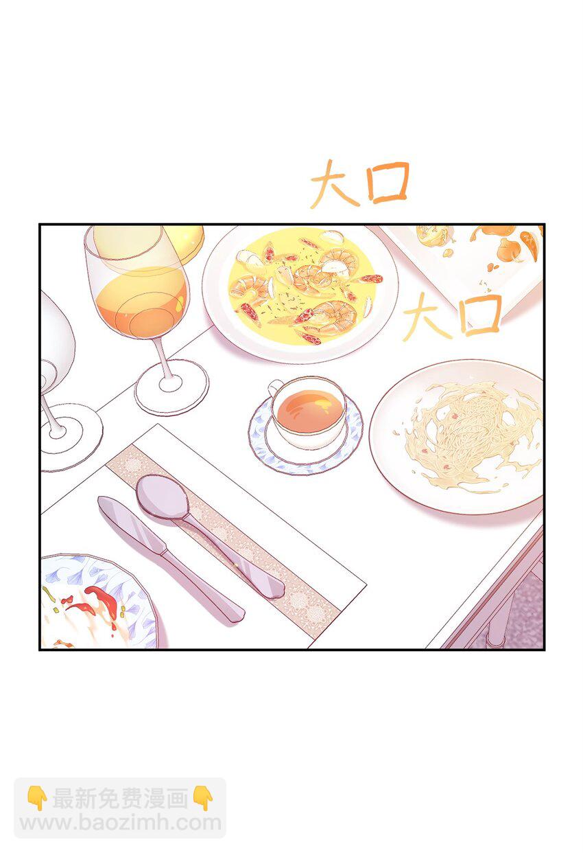 06 阴影(1/3)-第6话