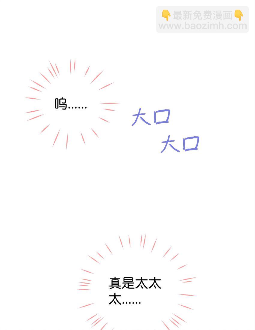 06 阴影(1/3)-第6话