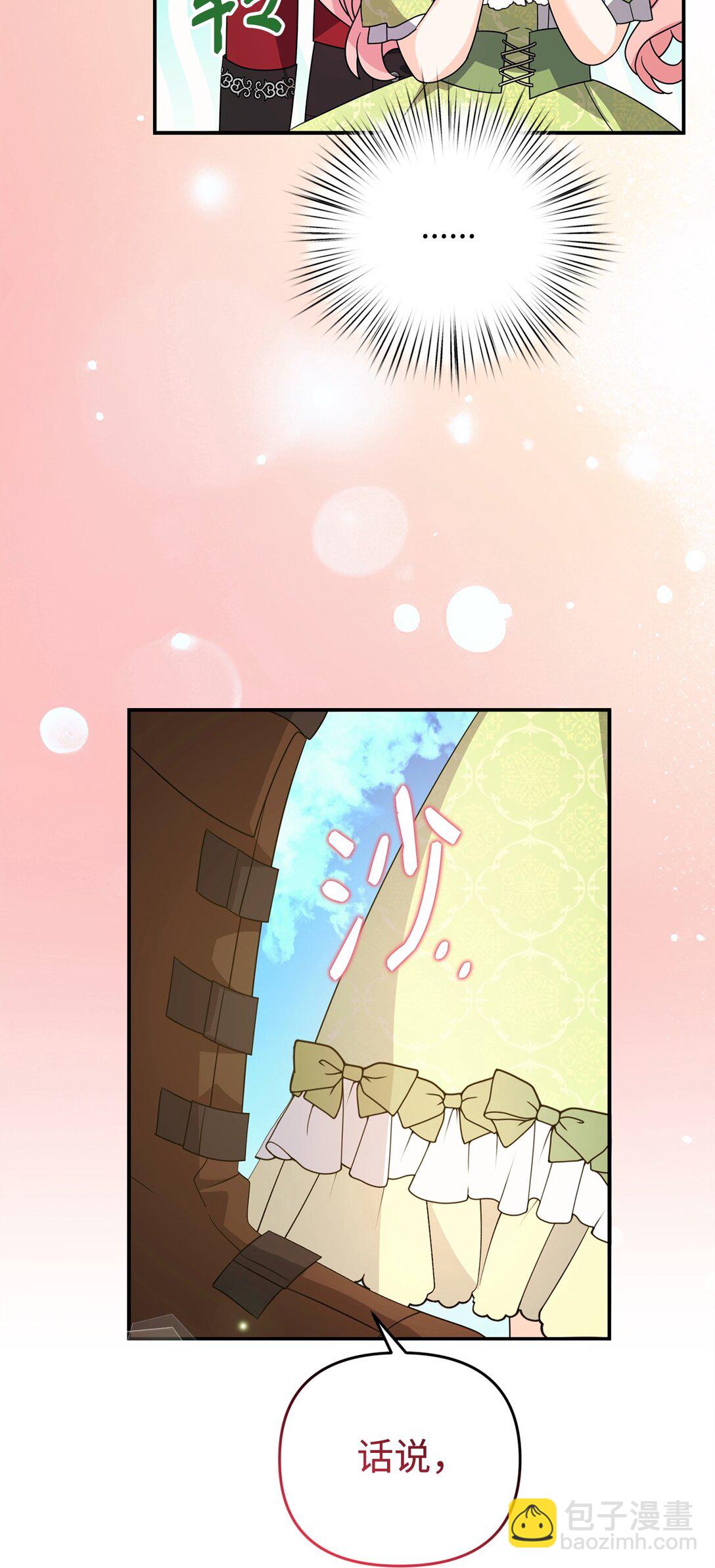 60 尴尬与烦躁(1/2)-第60话