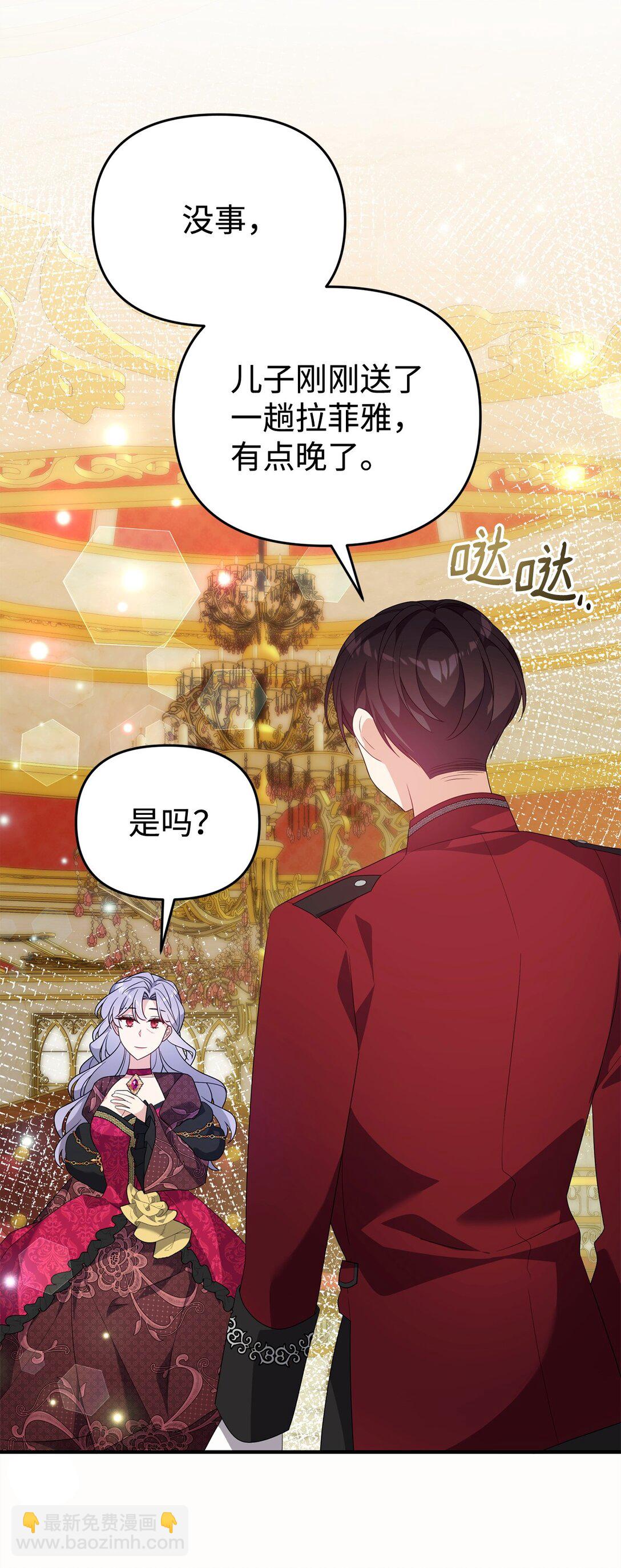 60 尴尬与烦躁(1/2)-第60话