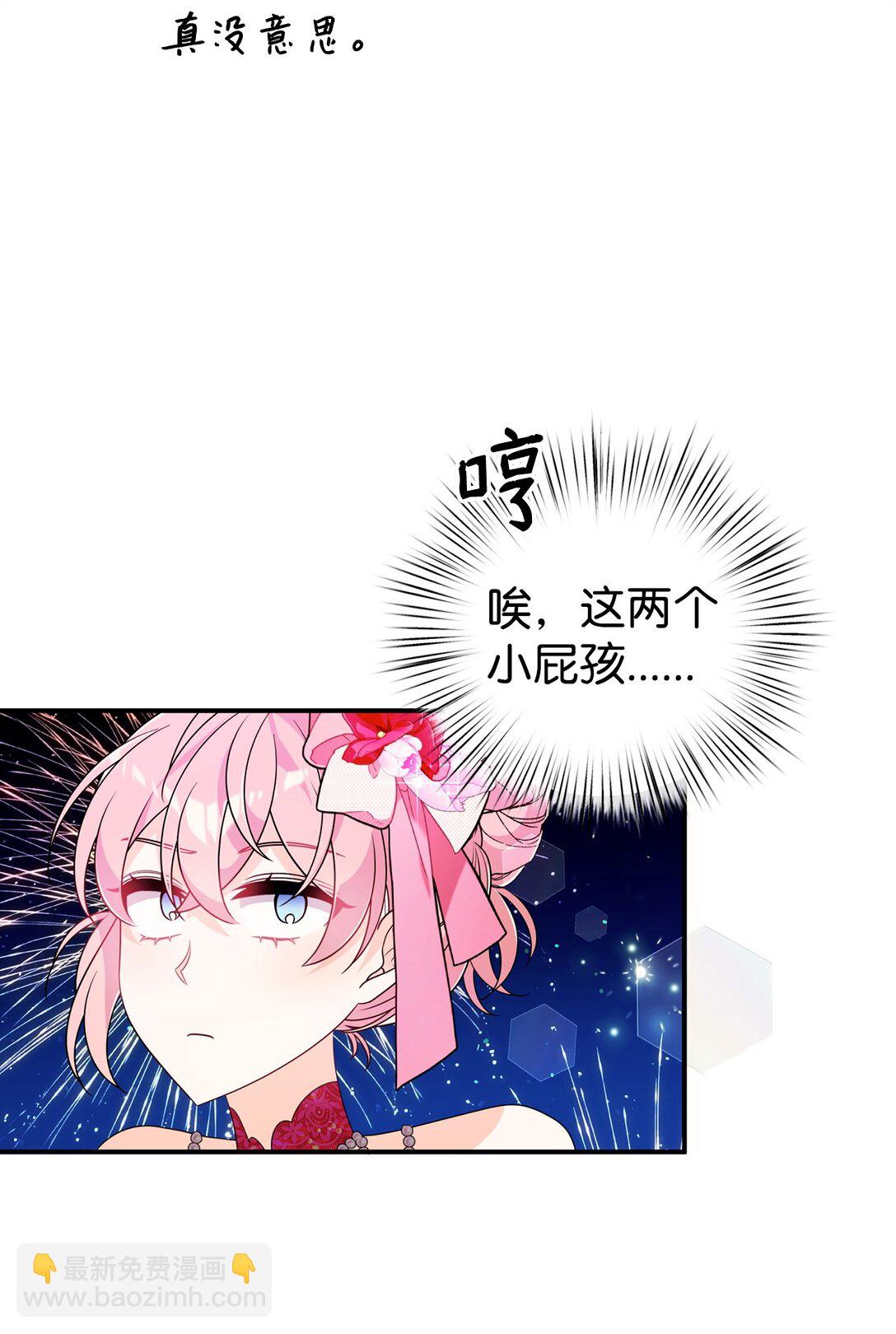 62 各自的心思(1/2)-第62话