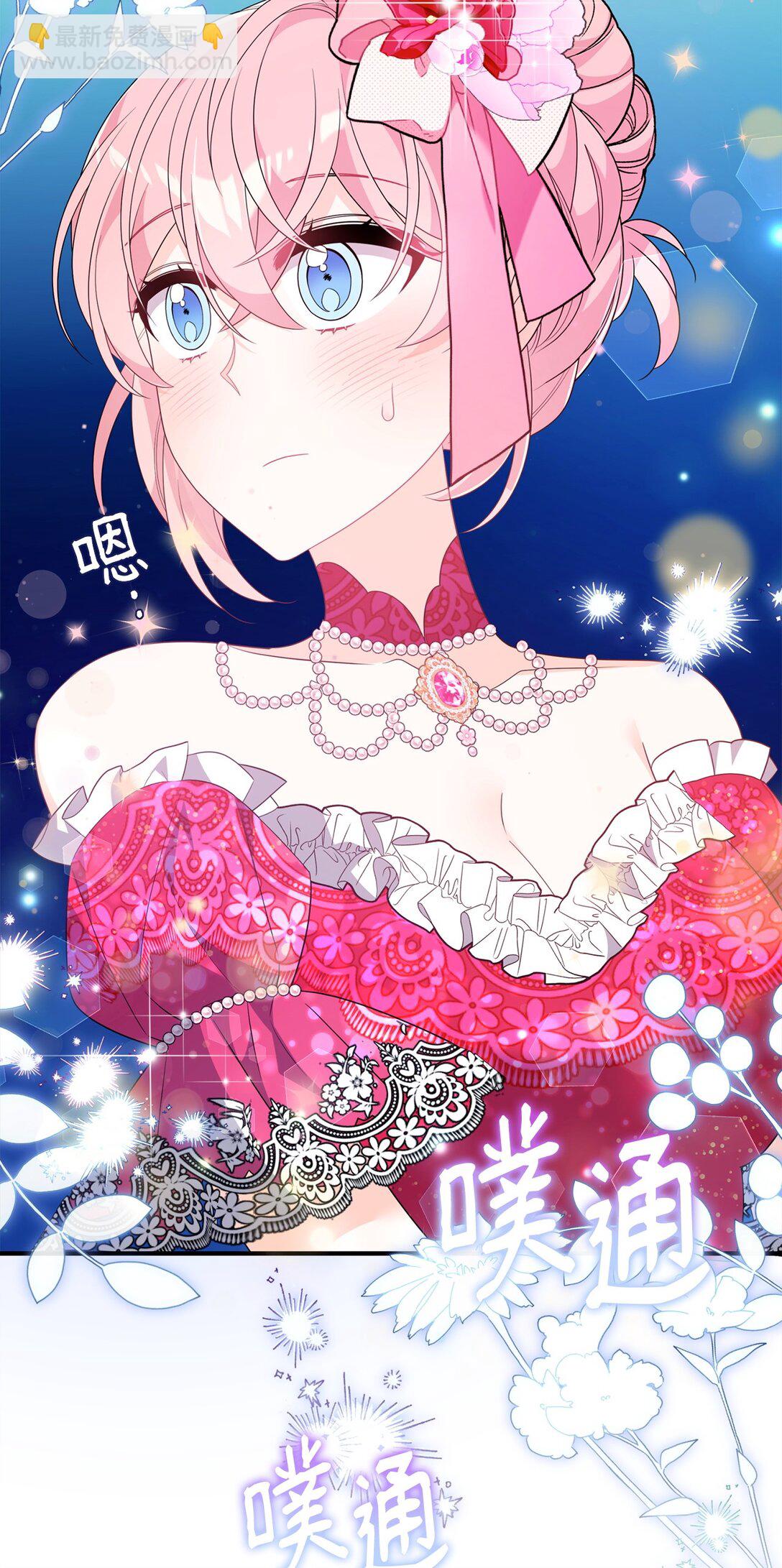 62 各自的心思(1/2)-第62话