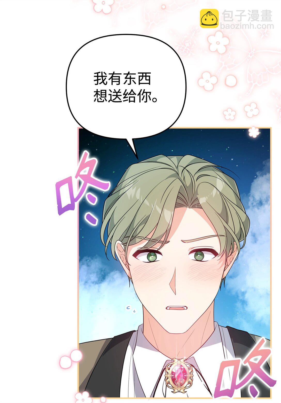 64 坐标出现(1/2)-第64话