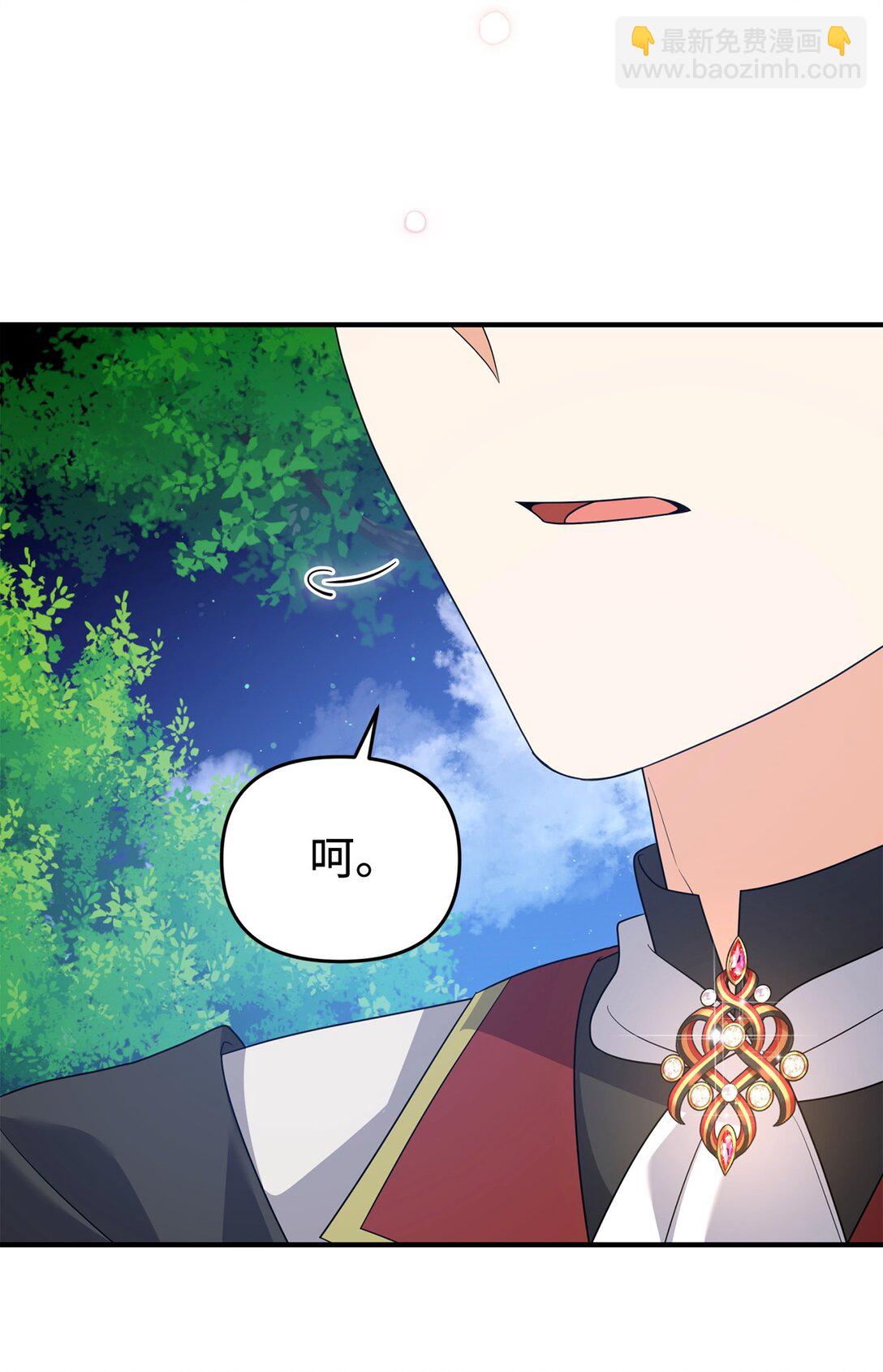 64 坐标出现(1/2)-第64话