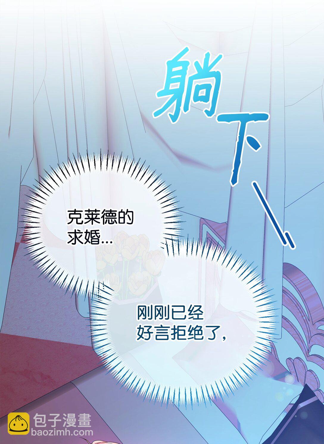 64 坐标出现(1/2)-第64话