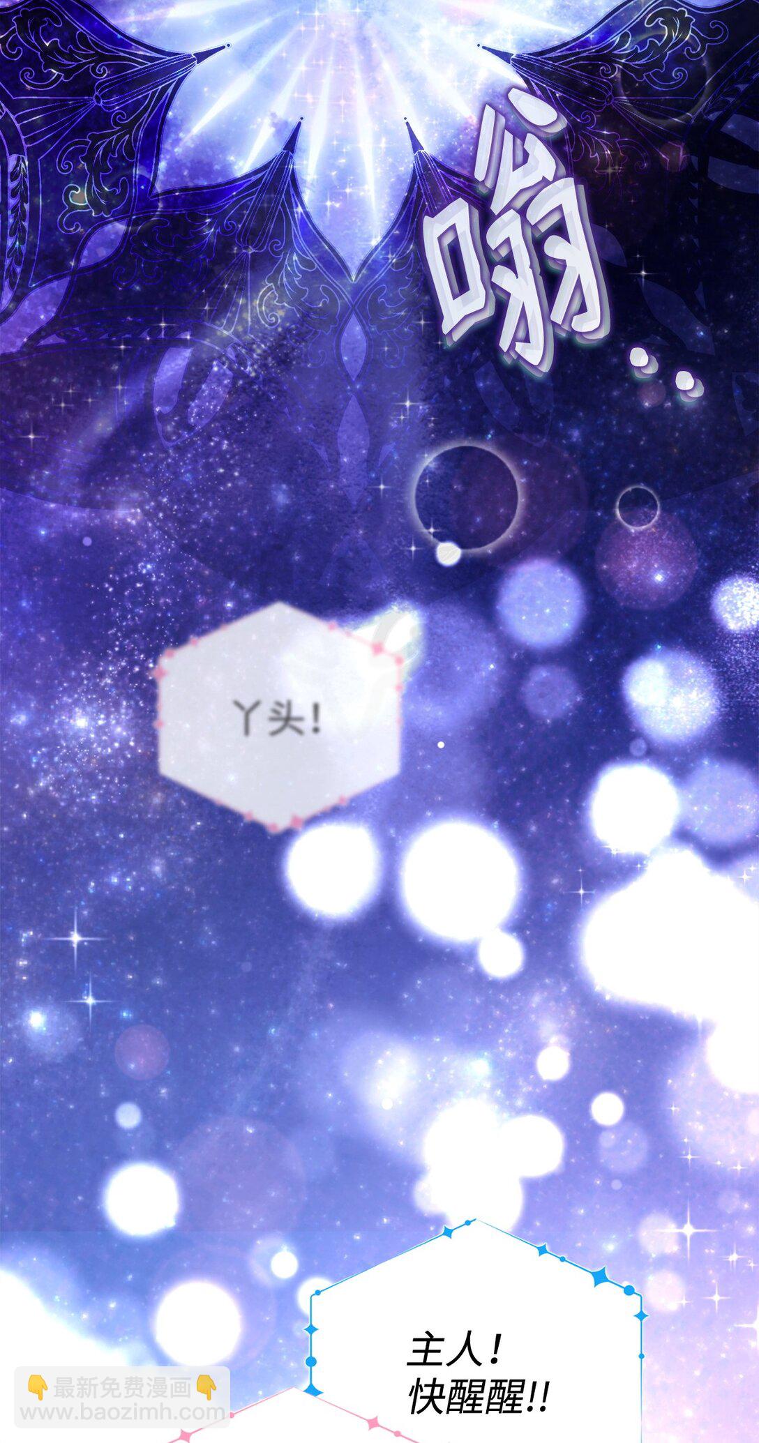 64 坐标出现(1/2)-第64话