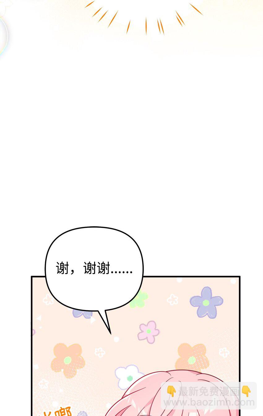 08 引诱战术(1/3)-第8话