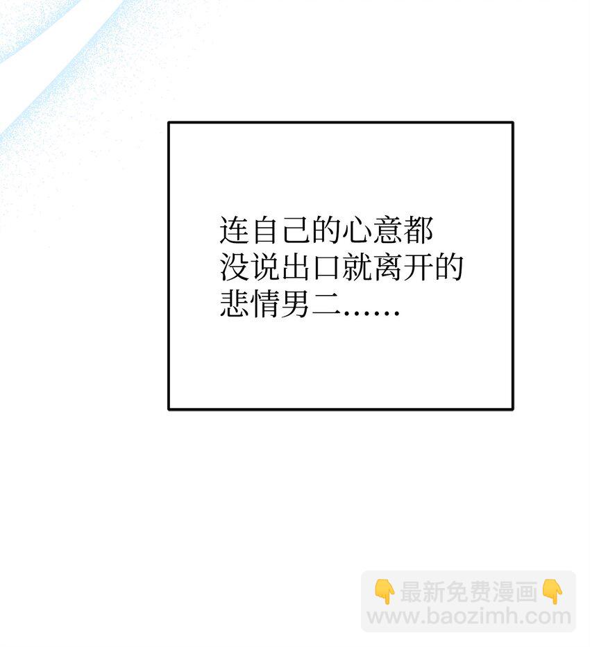 08 引诱战术(1/3)-第8话