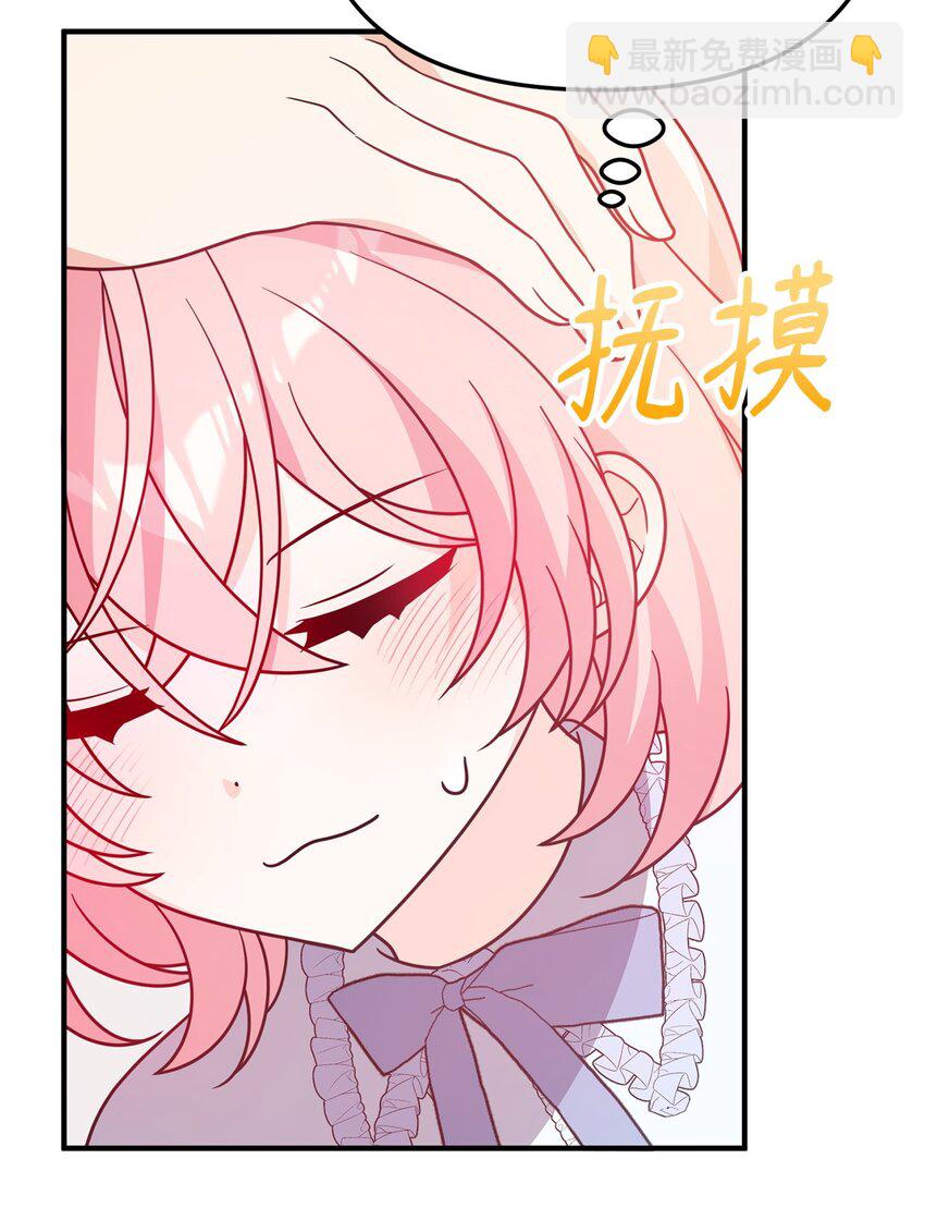 08 引诱战术(1/3)-第8话