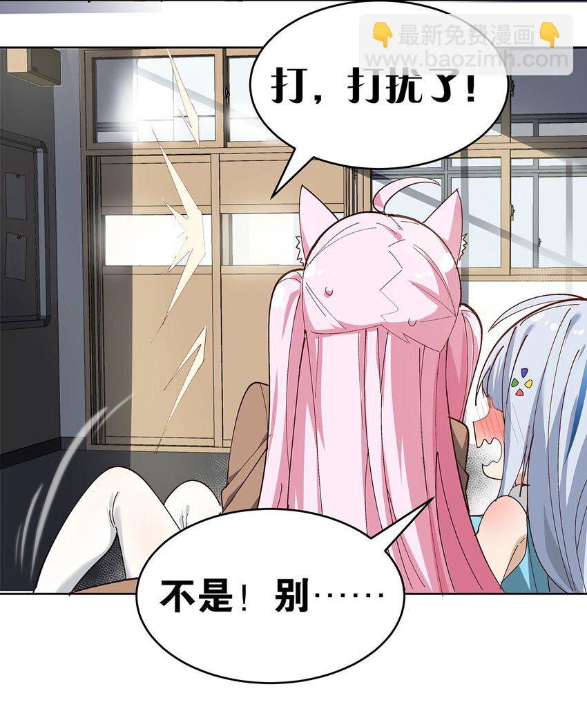 001 GHS的超不正经社团？！(1/2)-第2话