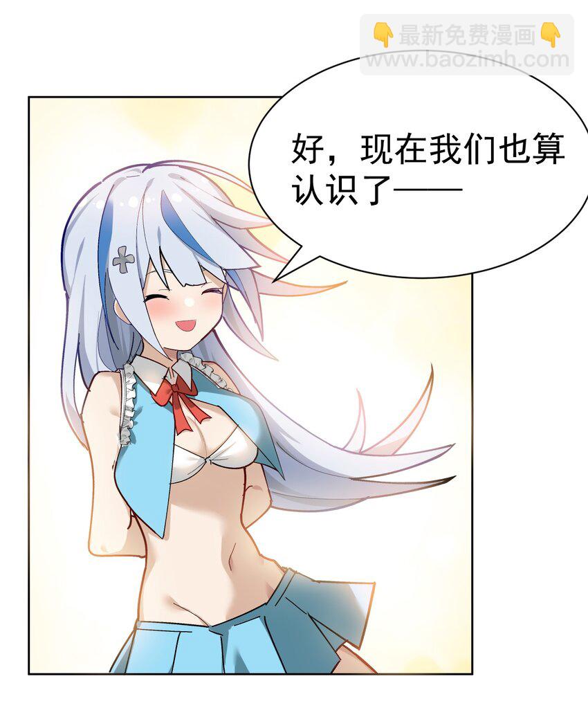 001 GHS的超不正经社团？！(1/2)-第2话