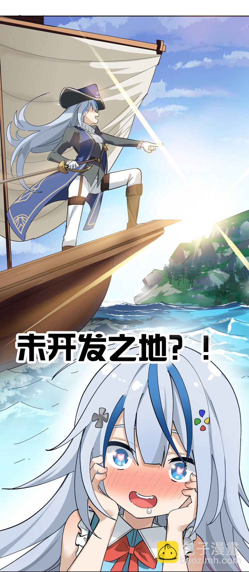 001 GHS的超不正经社团？！(1/2)-第2话