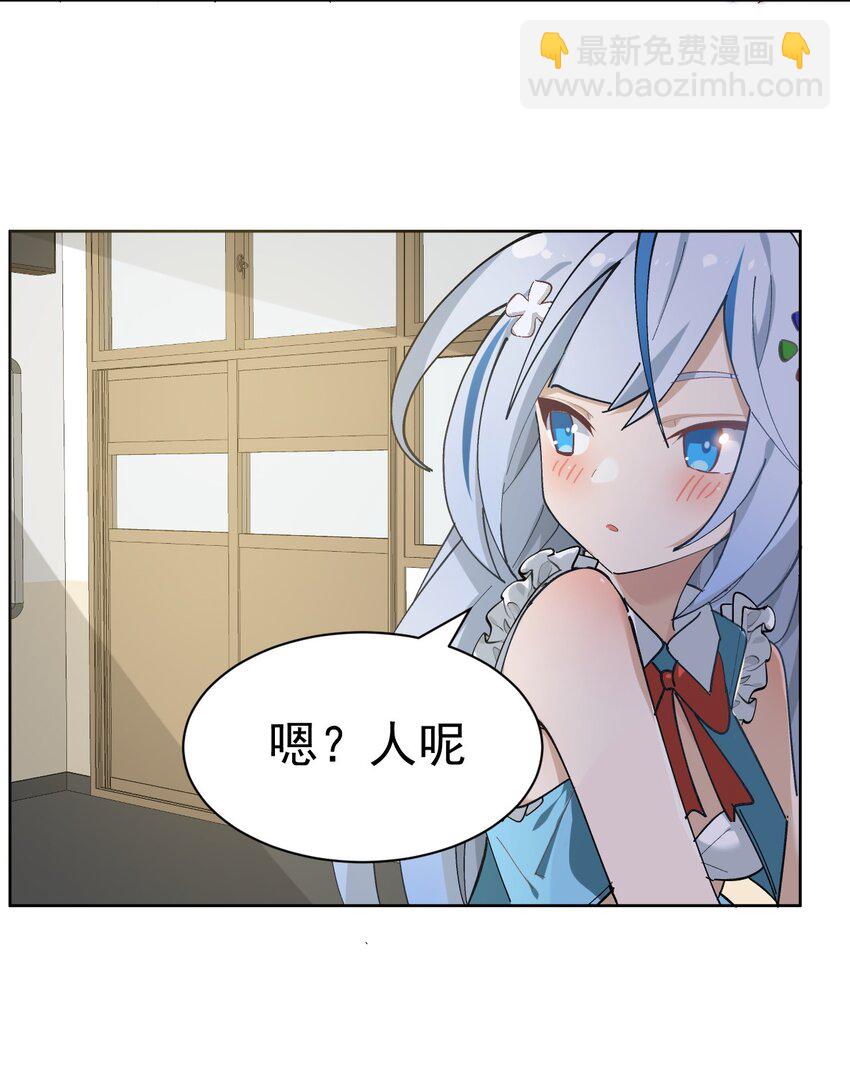 001 GHS的超不正经社团？！(1/2)-第2话