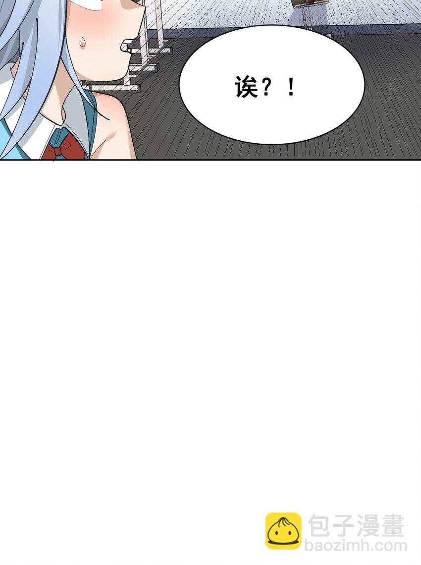 001 GHS的超不正经社团？！(1/2)-第2话