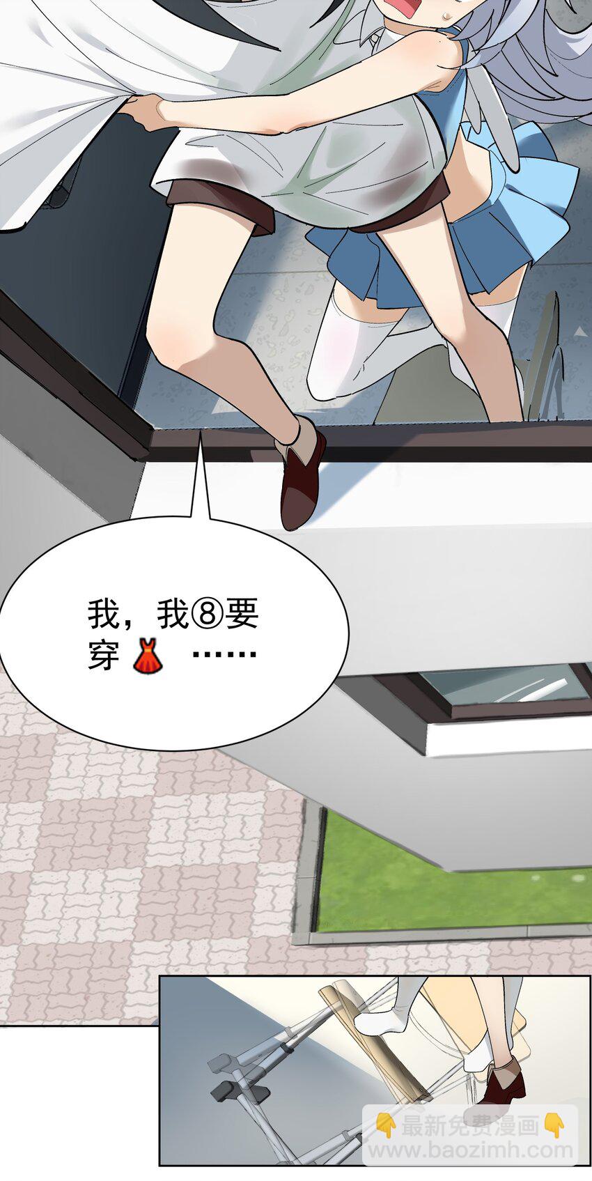001 GHS的超不正经社团？！(1/2)-第2话