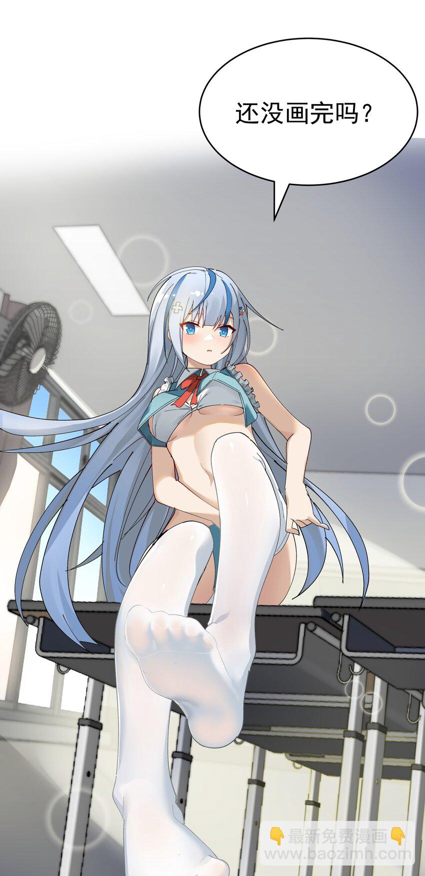 001 GHS的超不正经社团？！(1/2)-第2话